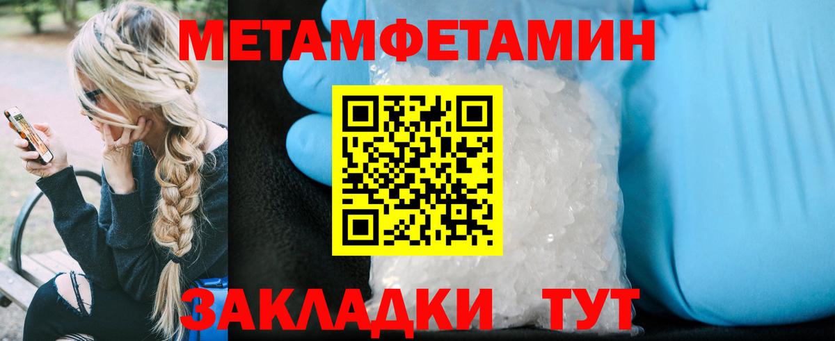 АМФЕТАМИН Розовый  Amphetamine  Качканар  Амфетамин  Вход с VPN 