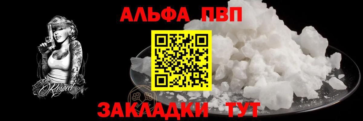 A-PVP СК КРИС Качканар