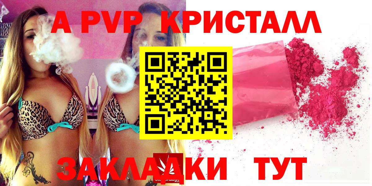  Кокаин Качканар