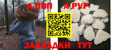 соль курить ск Кудрово