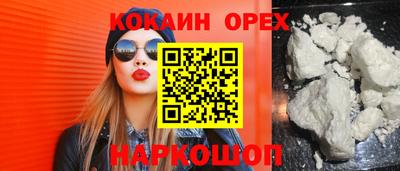 меф Беслан