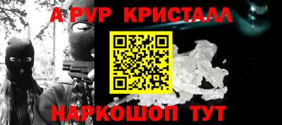 меф Беслан