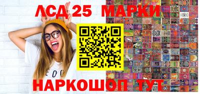 меф Беслан
