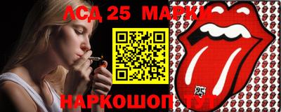 меф Беслан