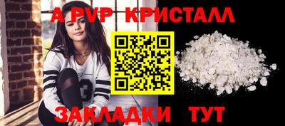 дживик Берёзовский