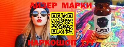 меф Беслан