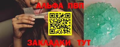 меф Беслан