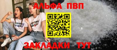 меф Беслан