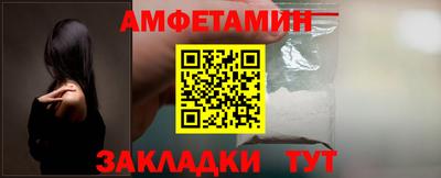 меф Беслан
