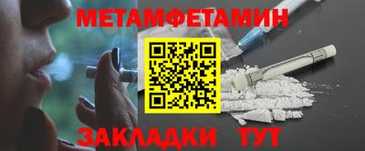 2c-b Бийск