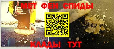 меф Беслан