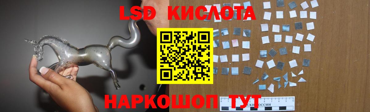 Качканар  LSD-25 экстази кислота  Вход с VPN  Лсд 25 экстази кислота 
