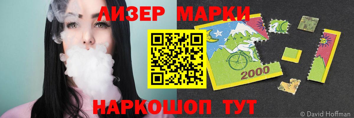 ЛСД экстази кислота Качканар