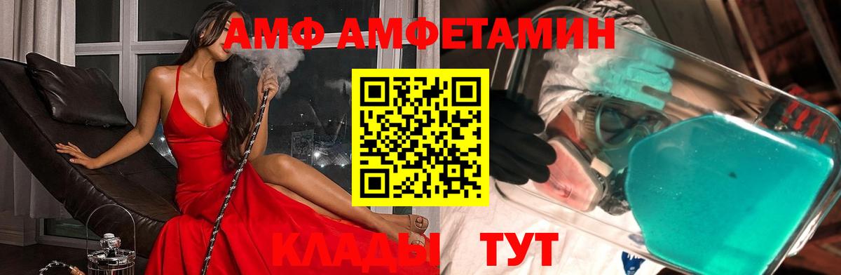 МЕТАМФЕТАМИН витя  Вход с VPN  МЕТАМФЕТАМИН витя  Качканар 