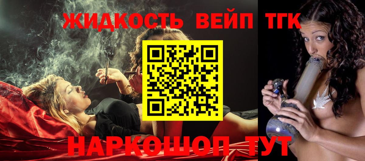 закладка  Вход с VPN  Качканар  Дистиллят ТГК Wax 