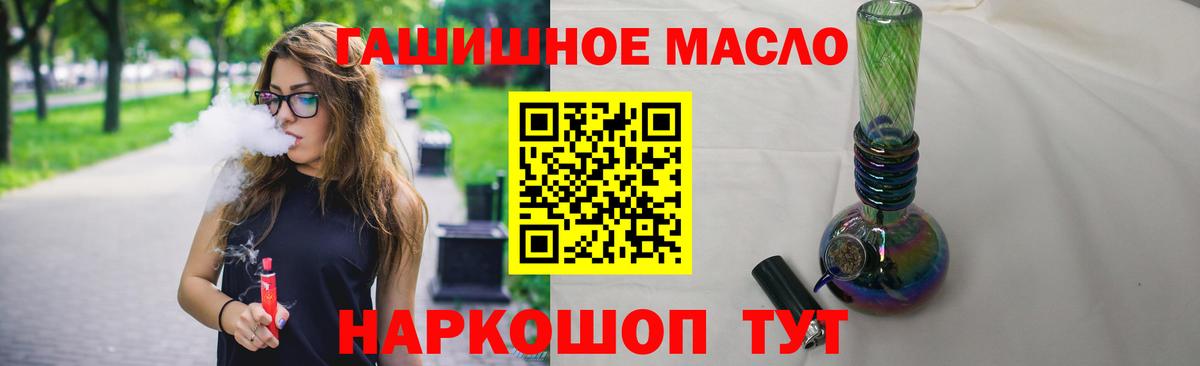 ТГК жижа Качканар